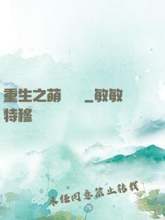 重生之萌寶來襲