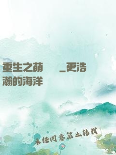 重生之萌寶來襲