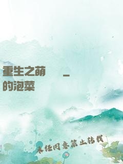 重生之萌寶來襲