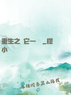 重生之賺它一個億