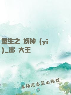 重生之贅婿神醫(yī)
