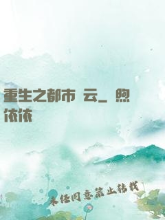 重生之都市趙云