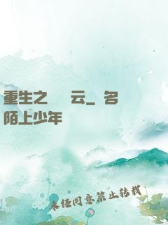 重生之電腦風云