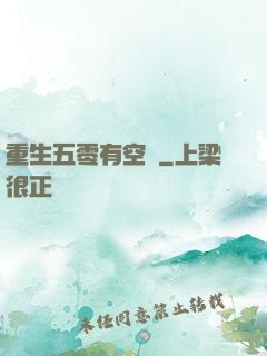 重生五零有空間