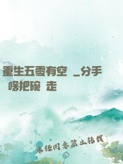 重生五零有空間