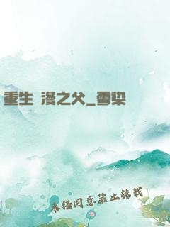重生動漫之父