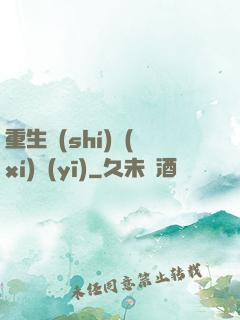 重生實(shí)習(xí)醫(yī)