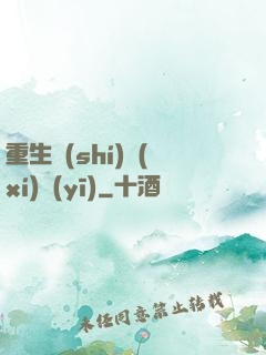 重生實(shí)習(xí)醫(yī)
