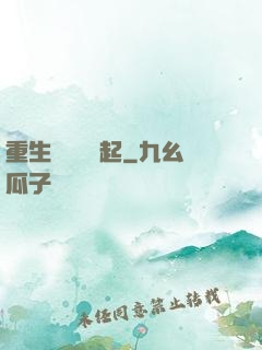 重生從閑魚贏起