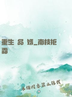 重生極品贅婿