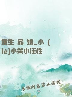 重生極品贅婿