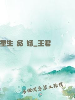 重生極品贅婿