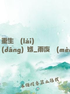 重生歸來(lái)當(dāng)贅婿