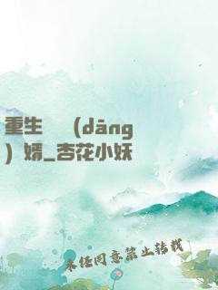 重生歸來當(dāng)贅婿