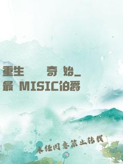 重生無敵從傳奇開始