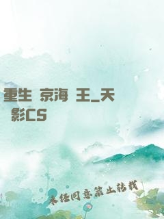 重生維京海盜王
