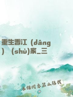 重生香江當(dāng)藝術(shù)家
