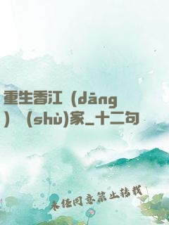 重生香江當(dāng)藝術(shù)家