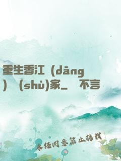 重生香江當(dāng)藝術(shù)家