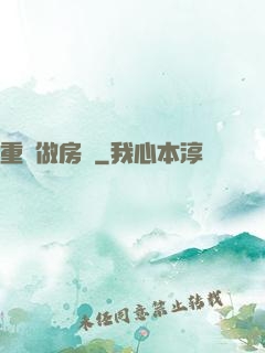 重開做房東