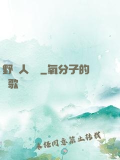 野蠻人傳說
