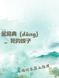 金品典當(dāng)師