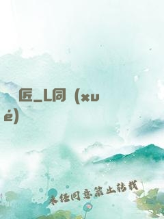 釘墳匠