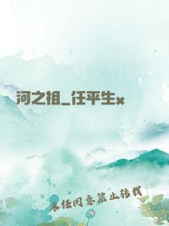 銀河之祖