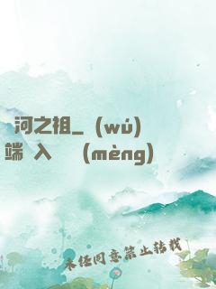銀河之祖