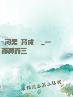 銀河男團育成計劃