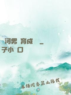 銀河男團育成計劃