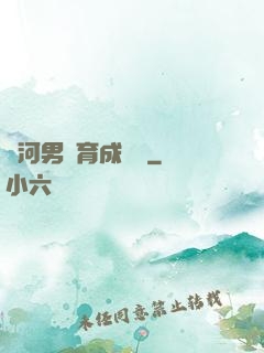 銀河男團育成計劃