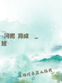 銀河男團育成計劃