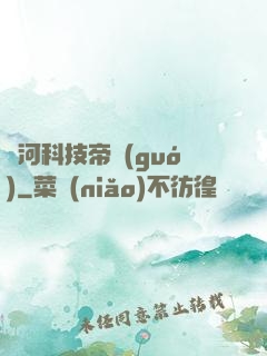 銀河科技帝國(guó)