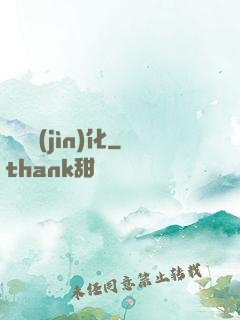 銀龍進(jìn)化