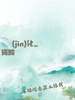 銀龍進(jìn)化