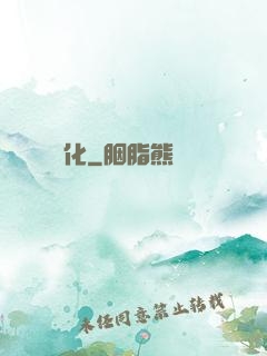 銀龍進化