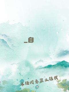 銃靈
