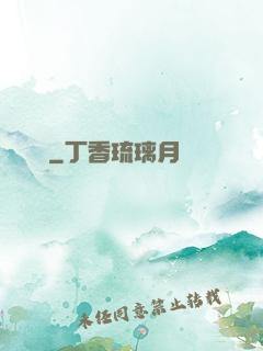 鋼鐵軀殼