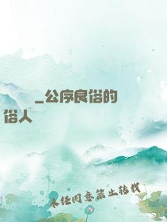 鋼鐵軀殼