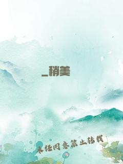 鋼鐵軀殼