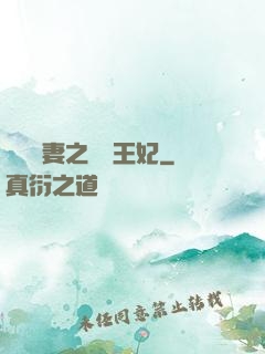 錦繡棄妻之無雙王妃