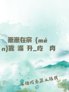 錦鯉崽崽在宗門(mén)靠撿漏飛升