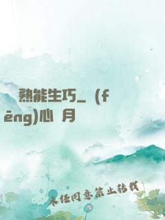 錦鯉熟能生巧