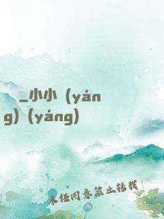 鎖輪
