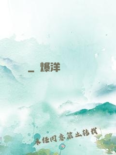 鎖龍訣