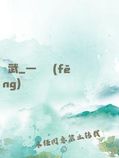 鎧武