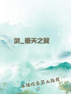 鎧武