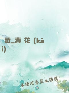 鎧武
