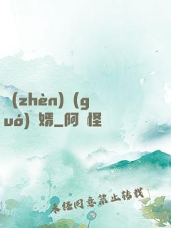鎮(zhèn)國(guó)龍婿